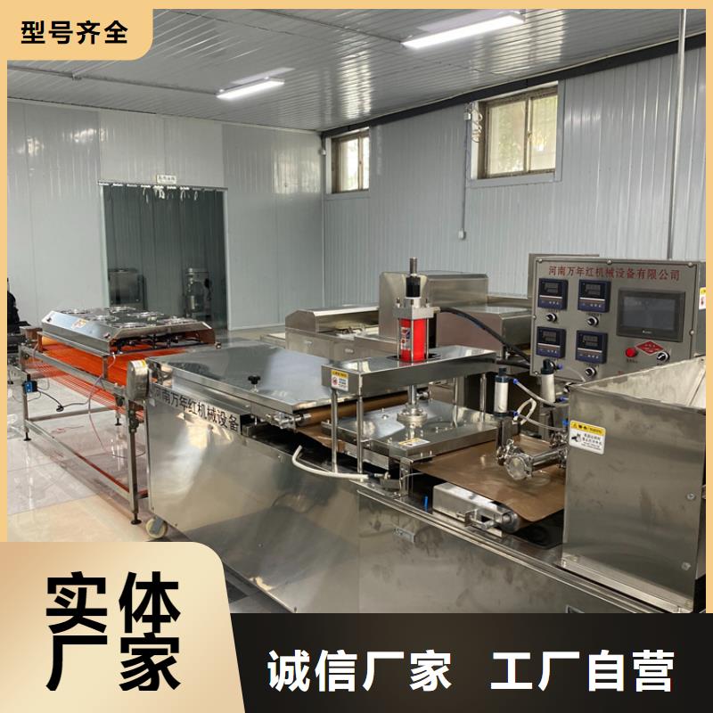 烙馍机-洗面筋机货源直销