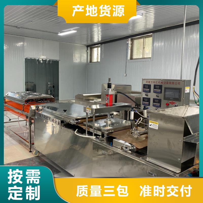 烙馍机_【米皮机】客户满意度高