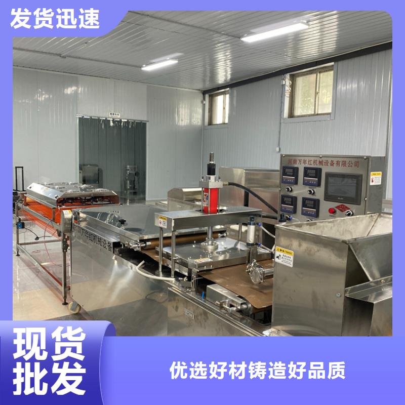烙馍机_烤鸭饼机48小时发货