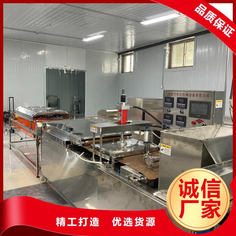 烙馍机的简单介绍