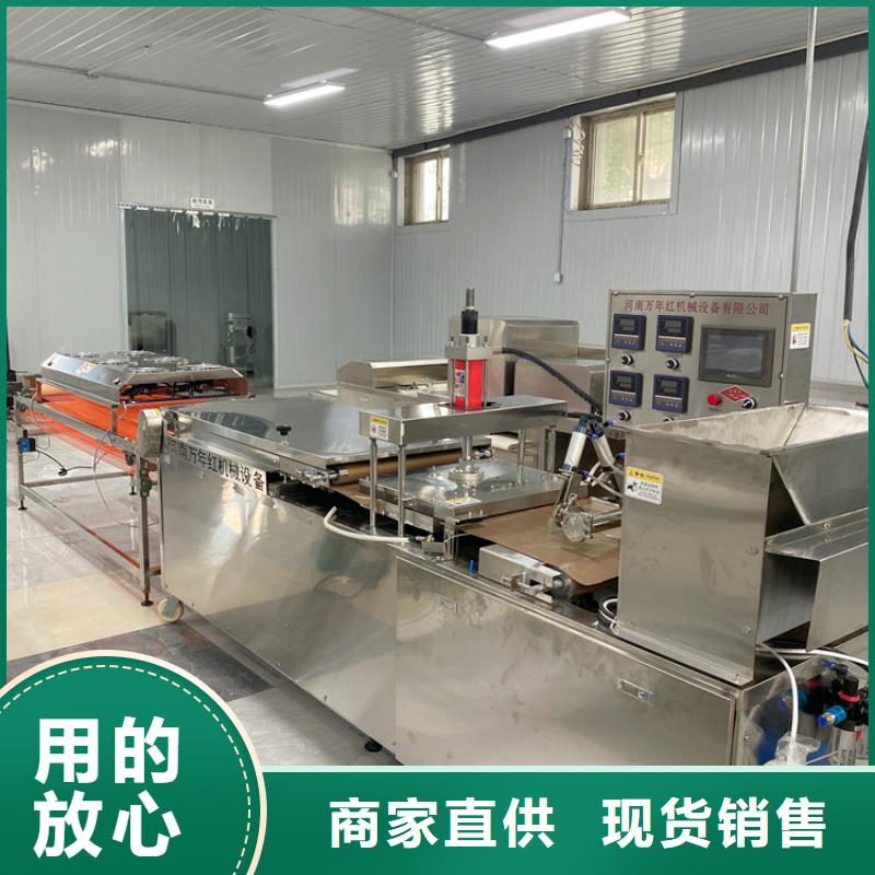 烙馍机烤鸭饼机精选好货