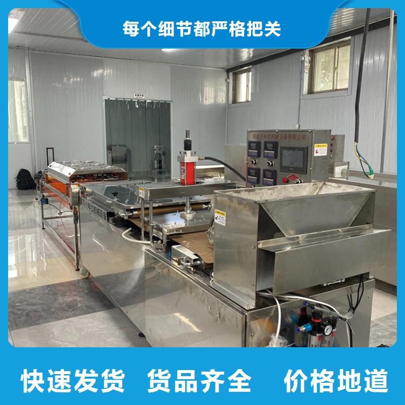 烙馍机全自动单饼机质量优价格低