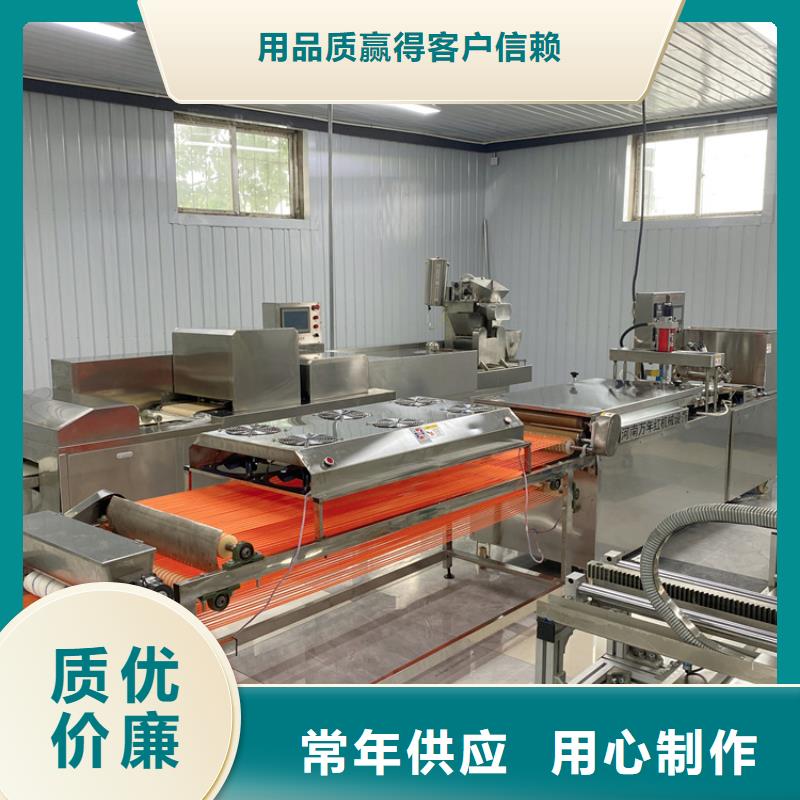 烙馍机圆形水烙馍机原料层层筛选