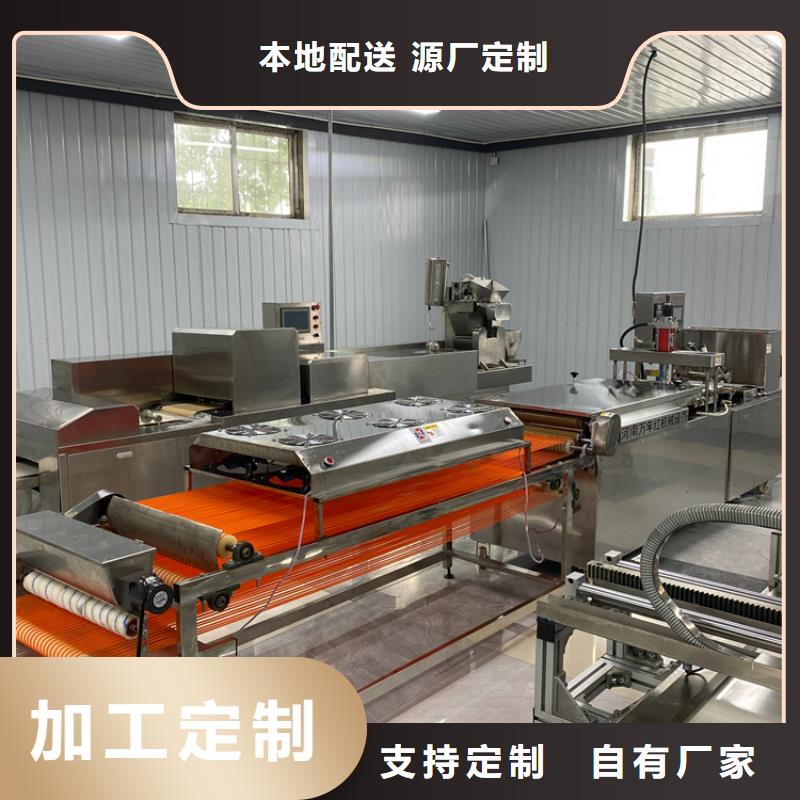 烙馍机经验丰富品质可靠