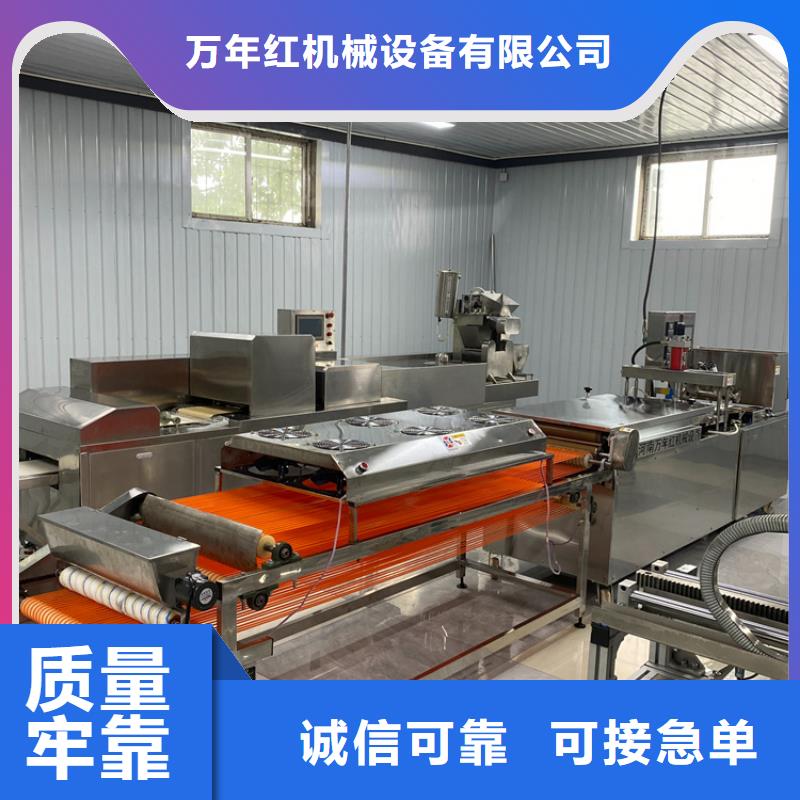 【烙馍机水烙馍机产品性能】