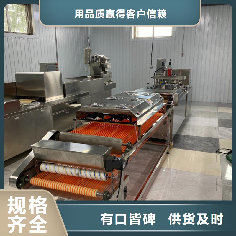 【烙馍机-单饼机闪电发货】