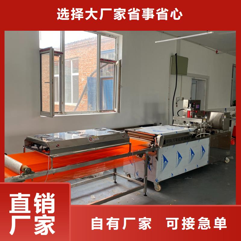 烙馍机筋饼机器厂家售后完善