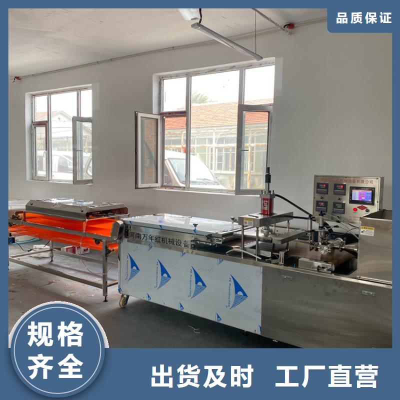 烙馍机,【筋饼机】质量三包