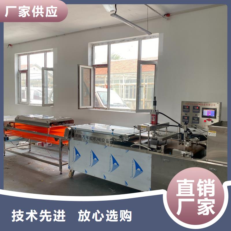 烙馍机圆形水烙馍机原料层层筛选