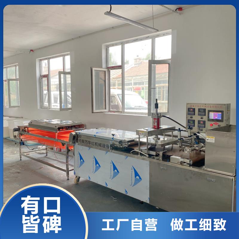 烙馍机_圆形烙饼机厂家技术完善