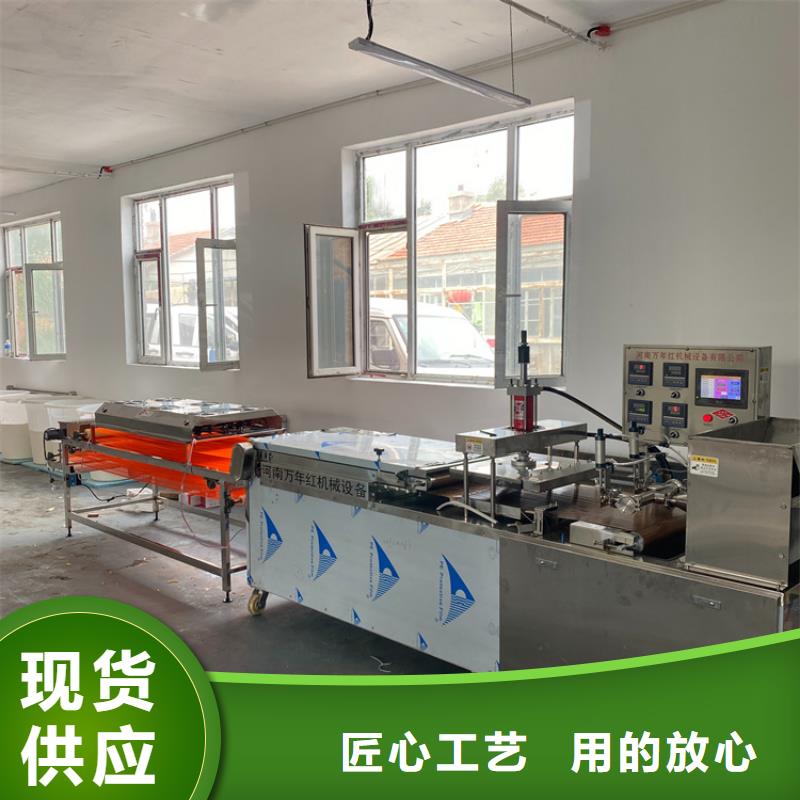 烙馍机洗面筋机服务周到