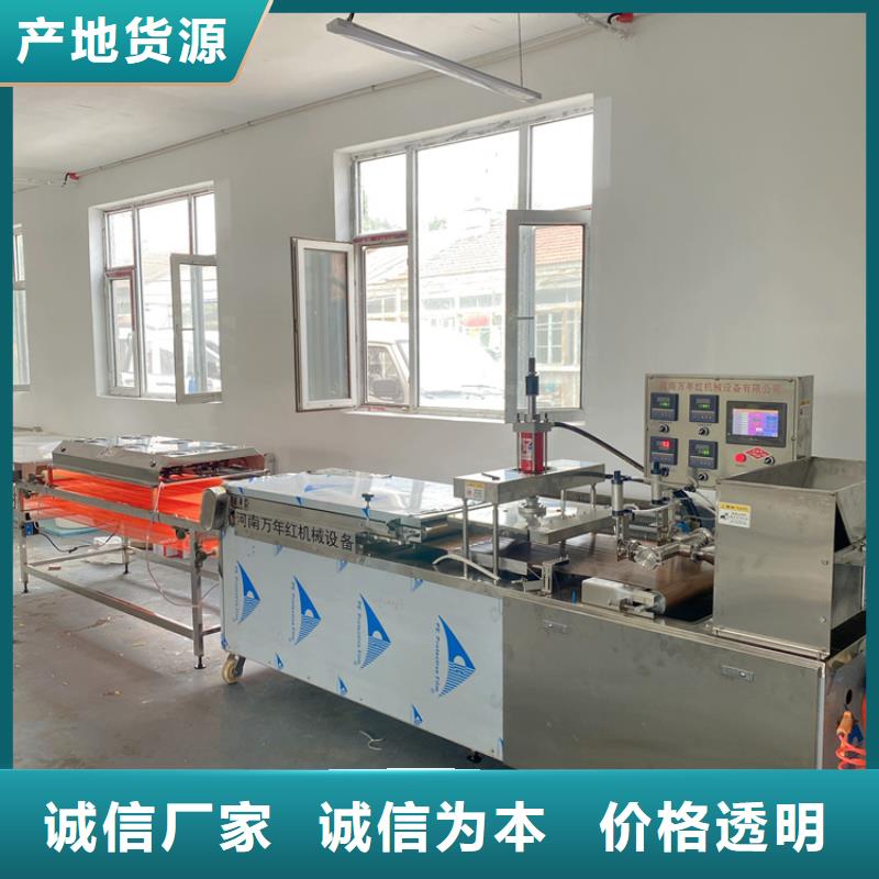 烙馍机_烤鸭饼机48小时发货