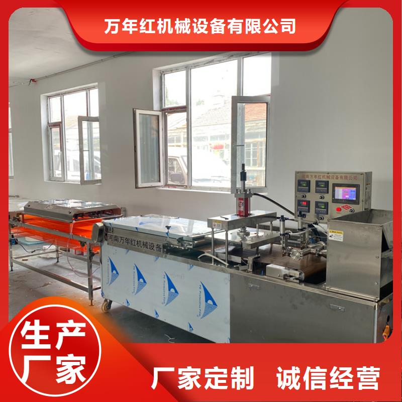 烙馍机-洗面筋机货源直销