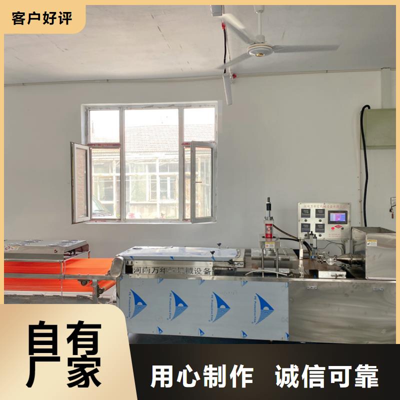 烙馍机杂粮烙馍机厂家技术完善