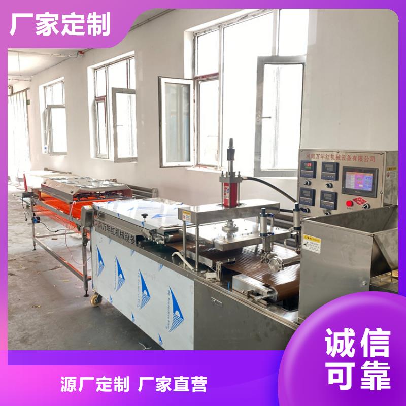 烙馍机,【不锈钢筋饼机器】品质商家