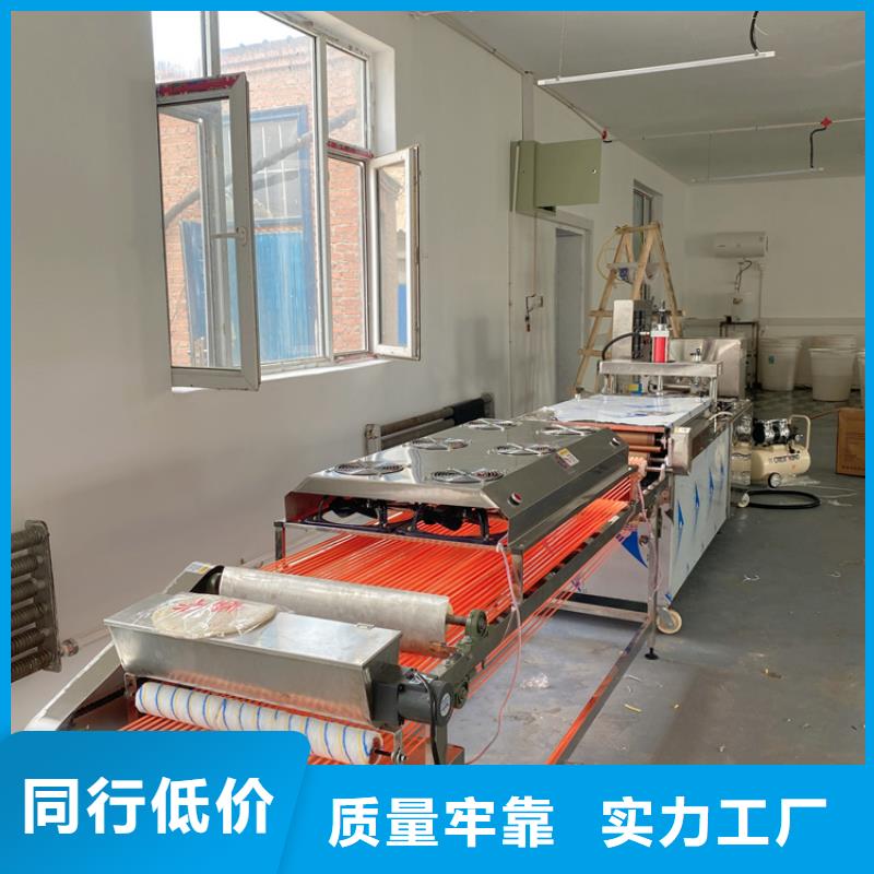 烙馍机水烙馍机专注品质