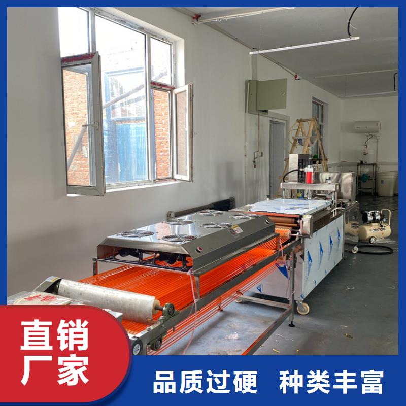 烙馍机凉皮机高品质诚信厂家