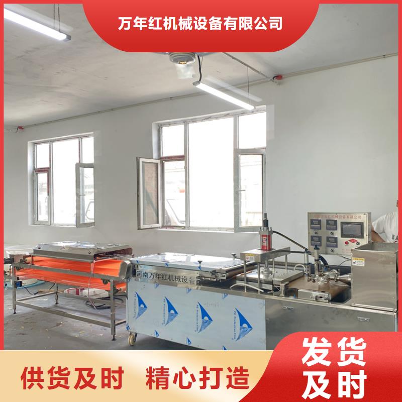 烙馍机烤鸭饼机高品质诚信厂家