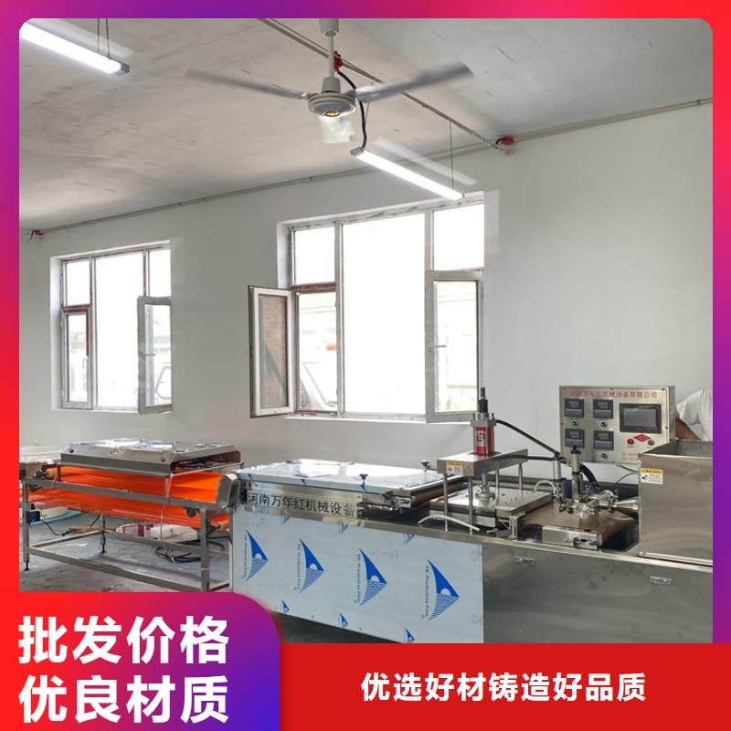 烙馍机,【筋饼机】质量三包