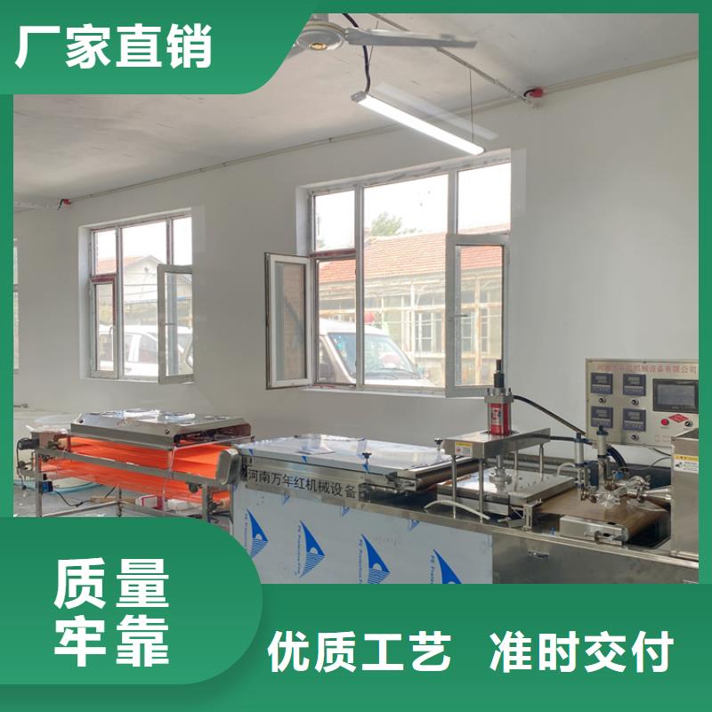 烙馍机全自动蔬菜烙馍讲信誉保质量