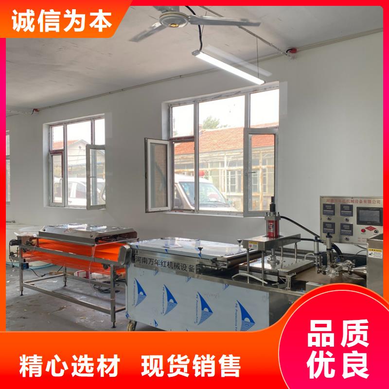 烙馍机水烙馍机工厂认证