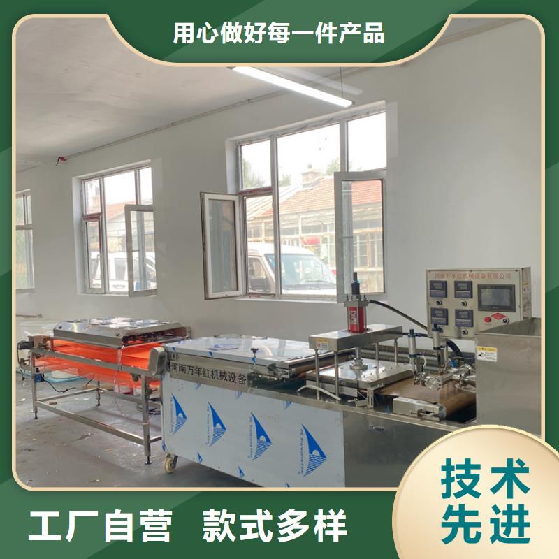 烙馍机厂家直销规格多样