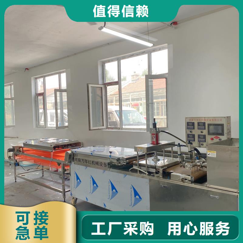 烙馍机烤鸭饼机高品质诚信厂家