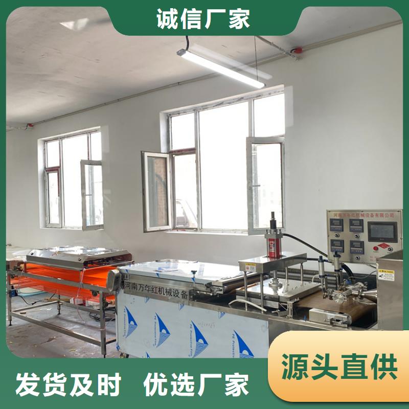 烙馍机追求细节品质