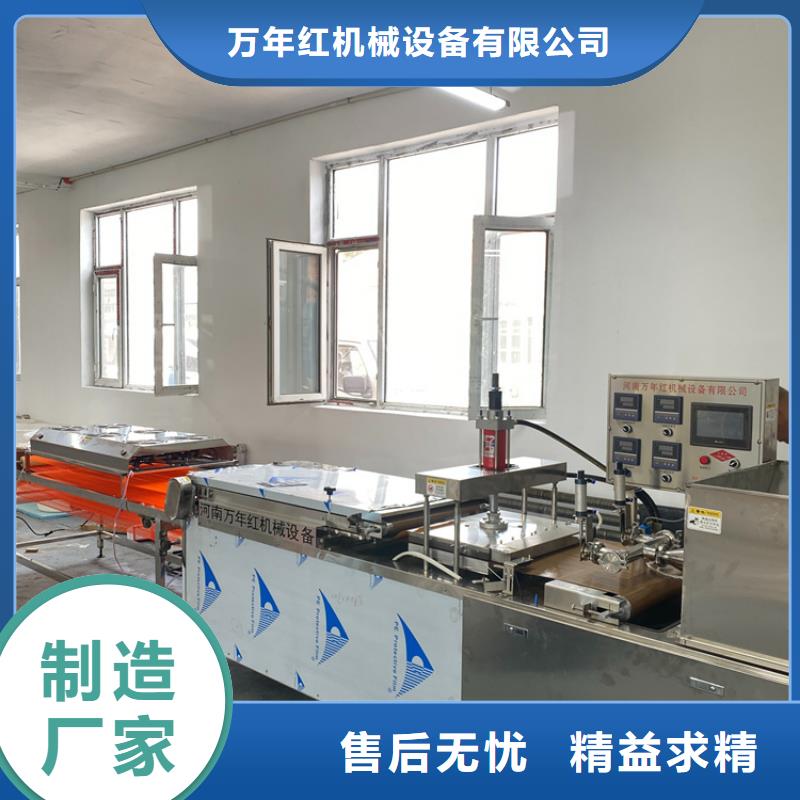 烙馍机凉皮机N年大品牌