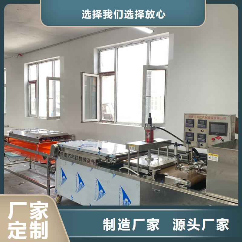 烙馍机厂家直销