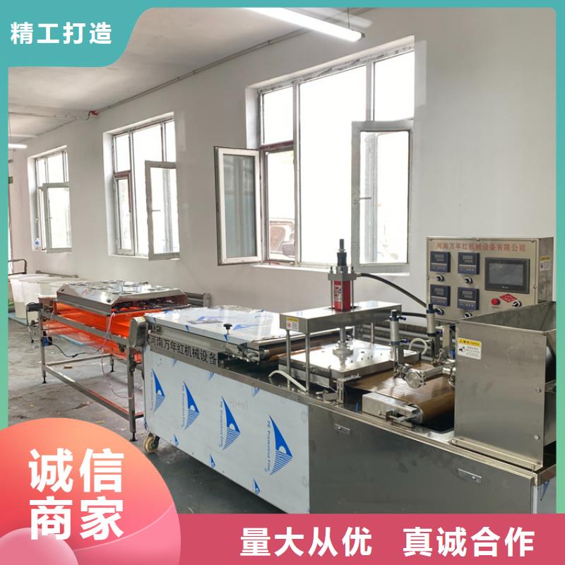 烙馍机,【烧烤小饼机】畅销本地