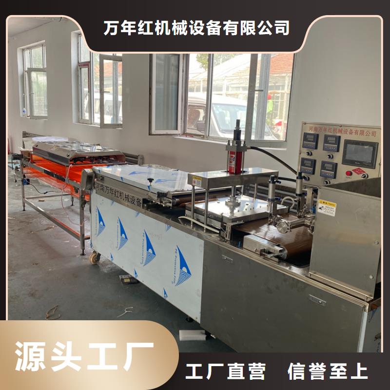 烙馍机_烤鸭饼机48小时发货