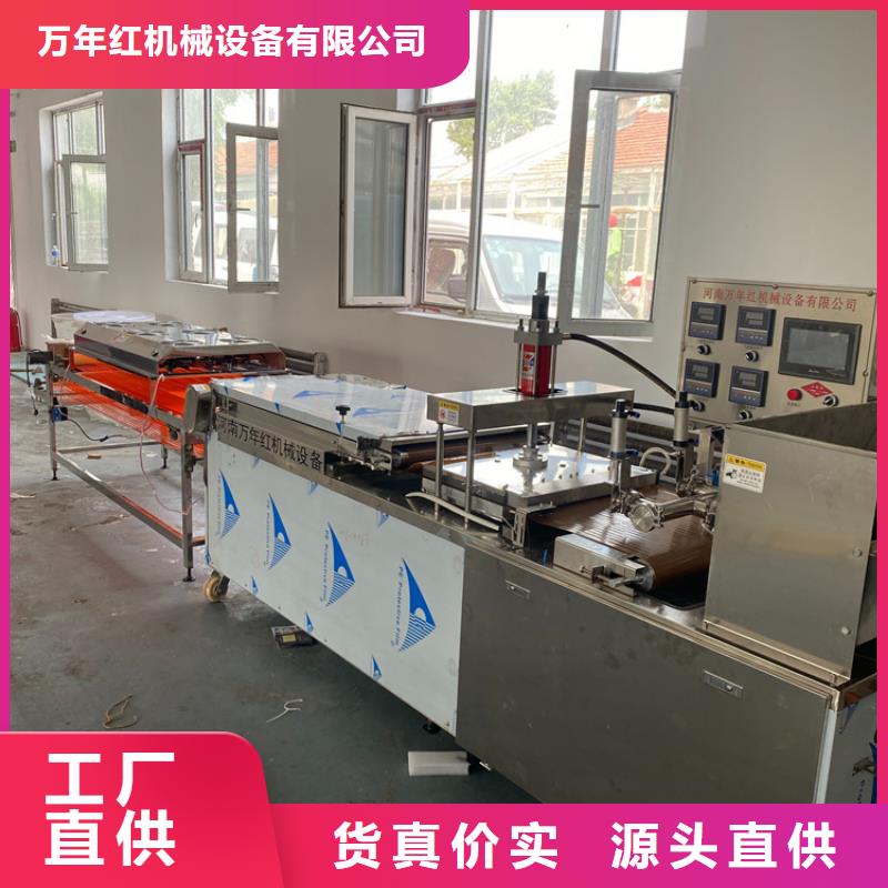 烙馍机,【不锈钢筋饼机器】品质商家