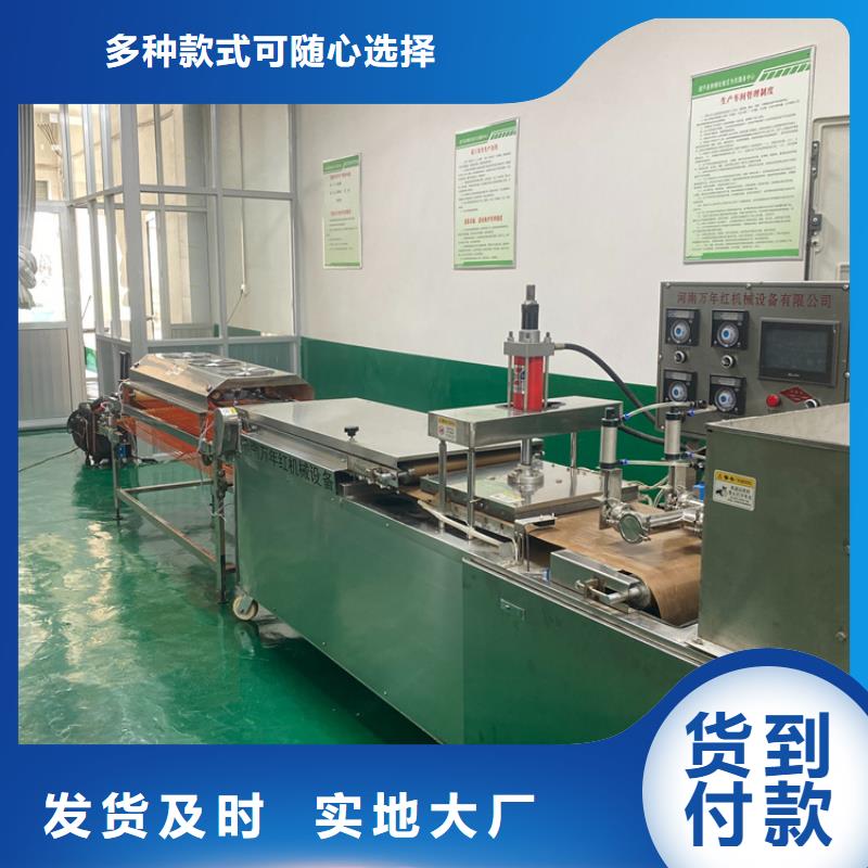 烙馍机烤鸭饼机高品质诚信厂家