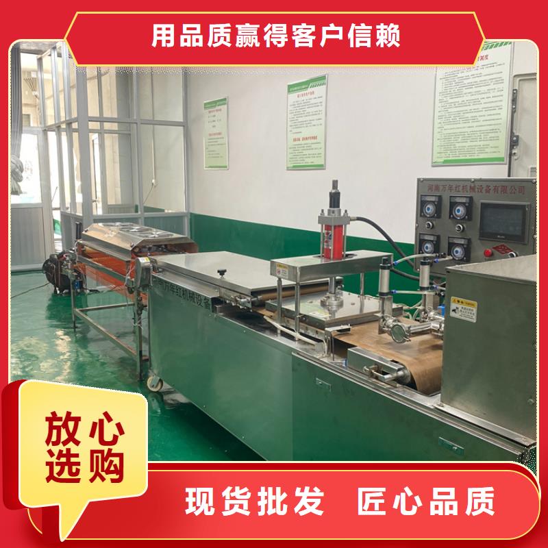 烙馍机,【不锈钢筋饼机器】品质商家