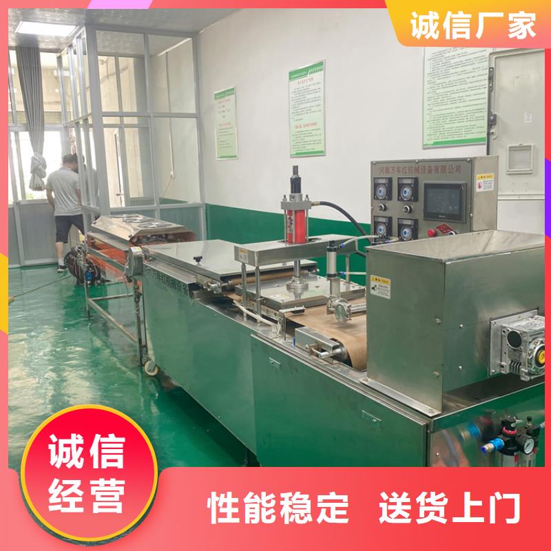 烙馍机圆形烙馍机实力厂家直销