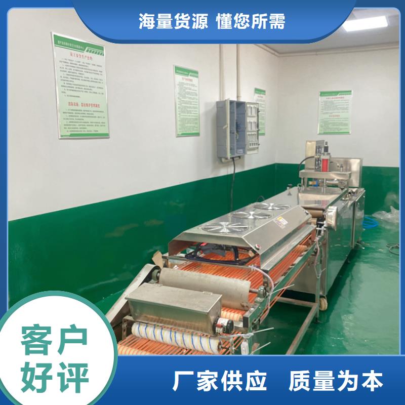 烙馍机烤鸭饼机实力大厂家