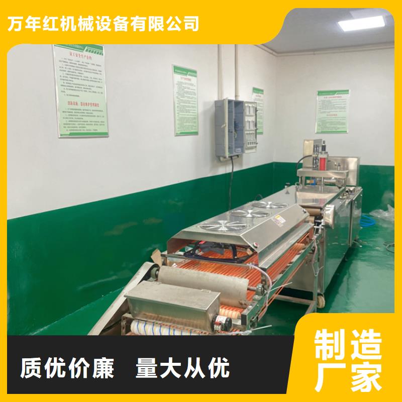 烙馍机圆形烙馍机实力厂家直销