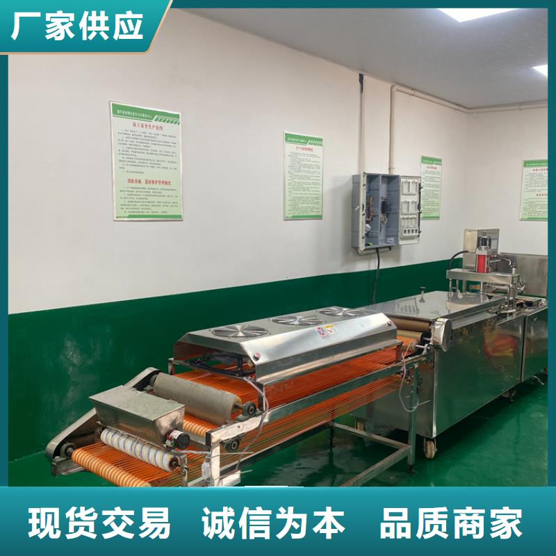烙馍机凉皮机检验发货