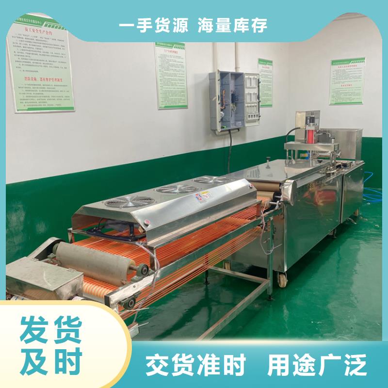 烙馍机洗面筋机服务周到