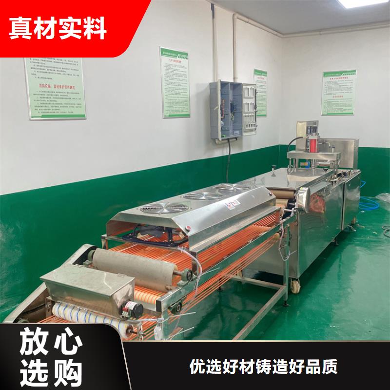 【烙馍机烤鸭饼机厂家售后完善】