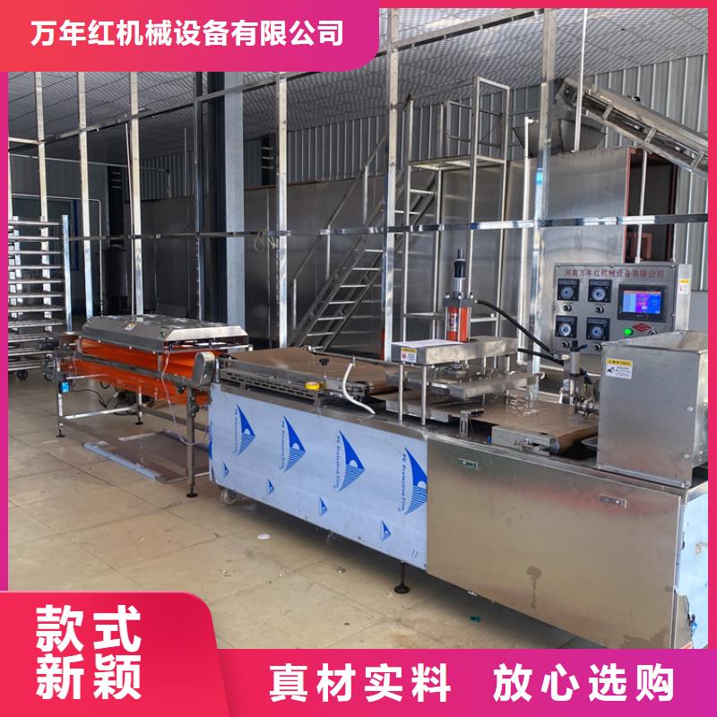 烙馍机圆形烙馍机实力厂家直销