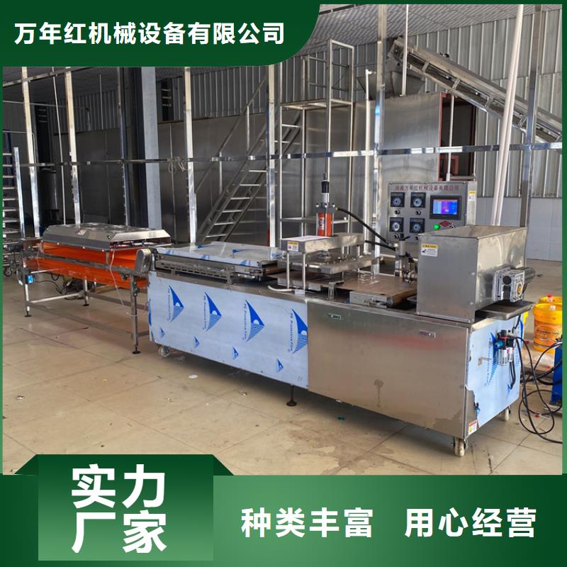 烙馍机【自动化春卷皮机】品质保证