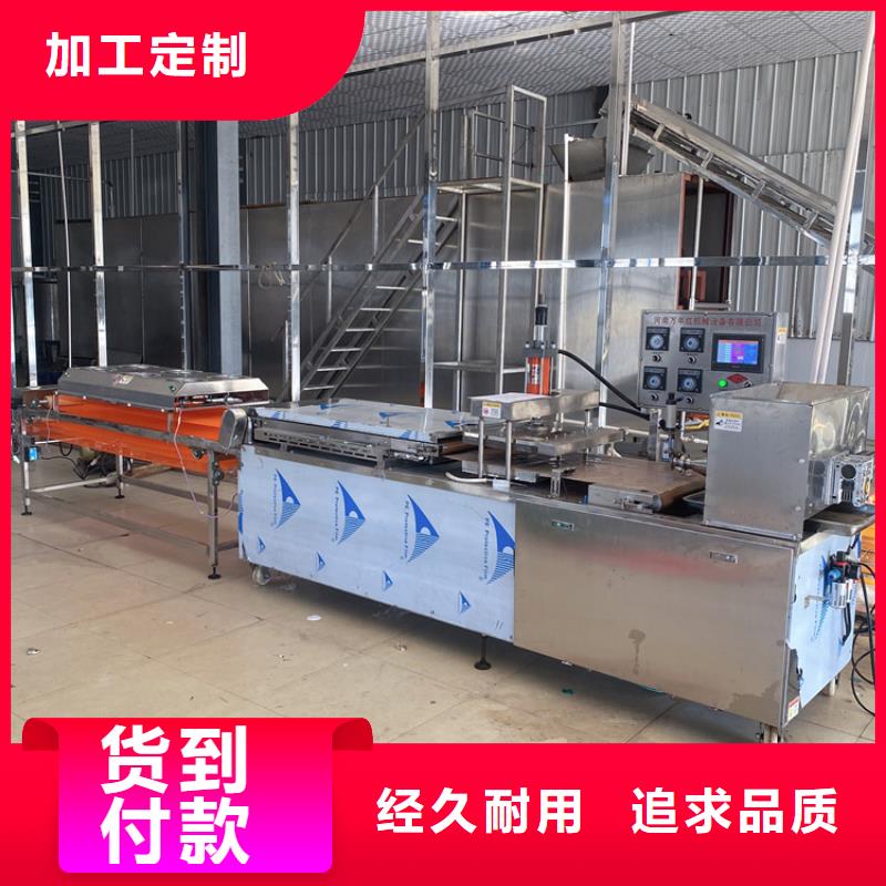 烙馍机_【烤鸭饼机】设备齐全支持定制