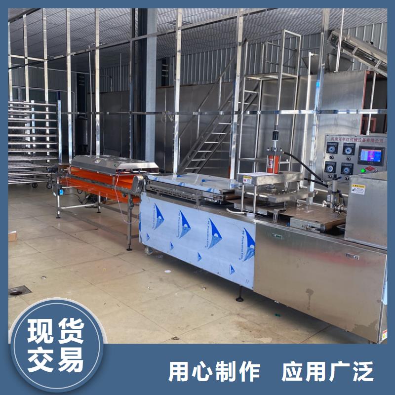 烙馍机烤鸭饼机使用寿命长久