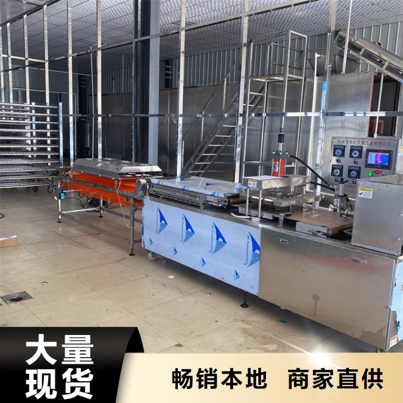 【烙馍机】液压电加热烙馍机产地直供