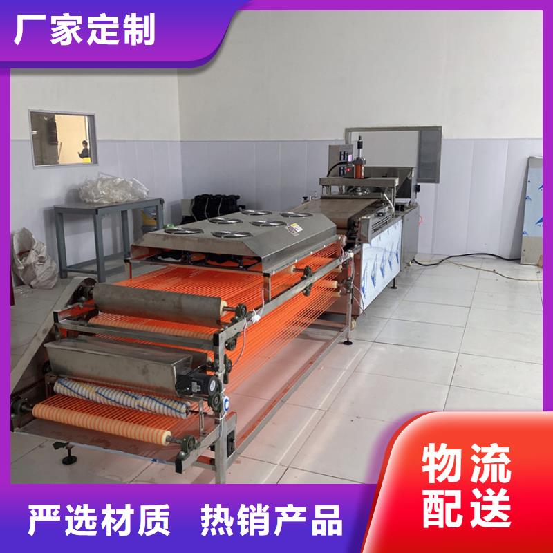 烙馍机全自动蔬菜烙馍讲信誉保质量