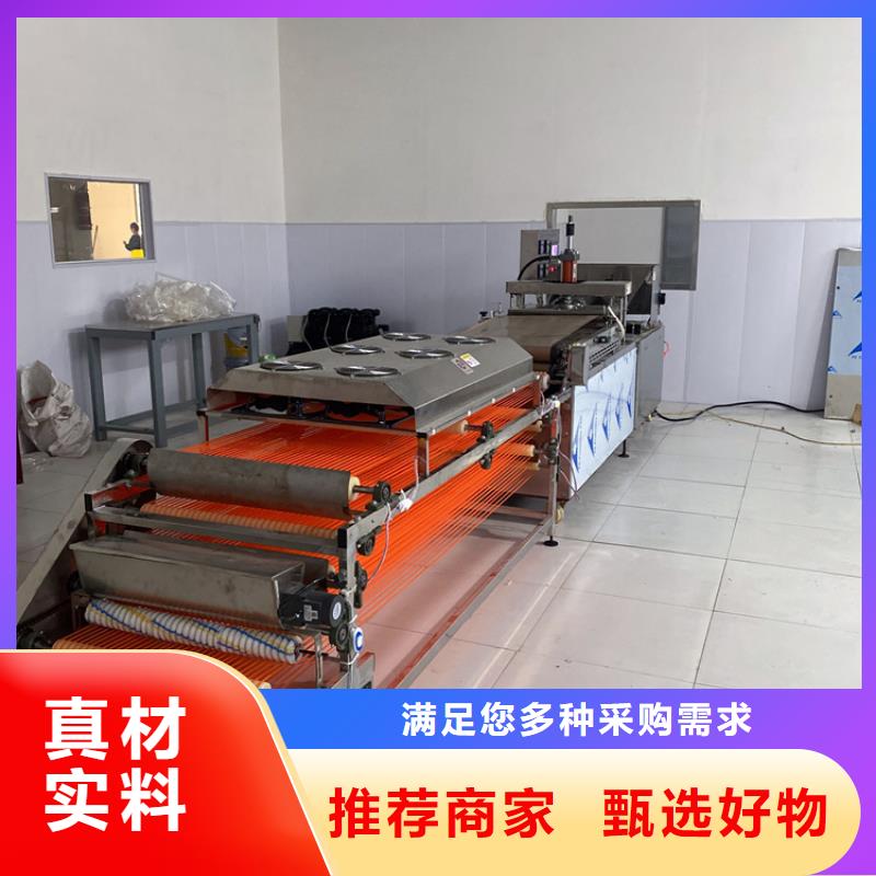 烙馍机凉皮机N年大品牌