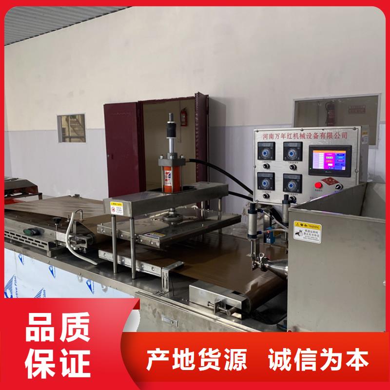 烙馍机全自动蔬菜烙馍机精心