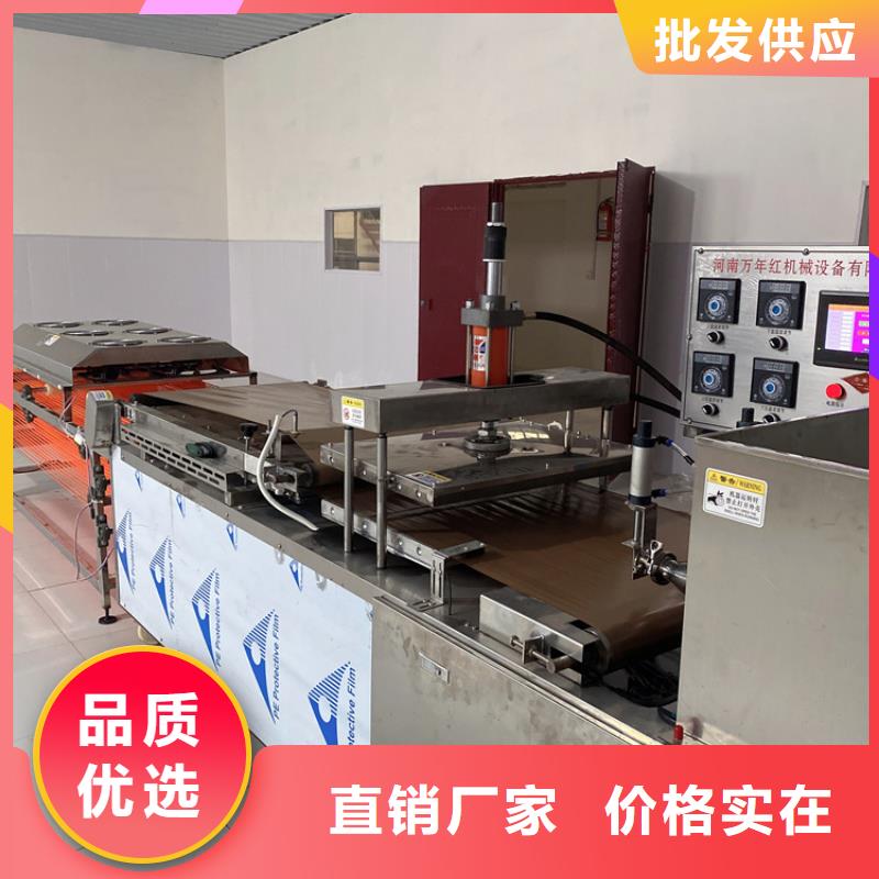 烙馍机_烤鸭饼机48小时发货